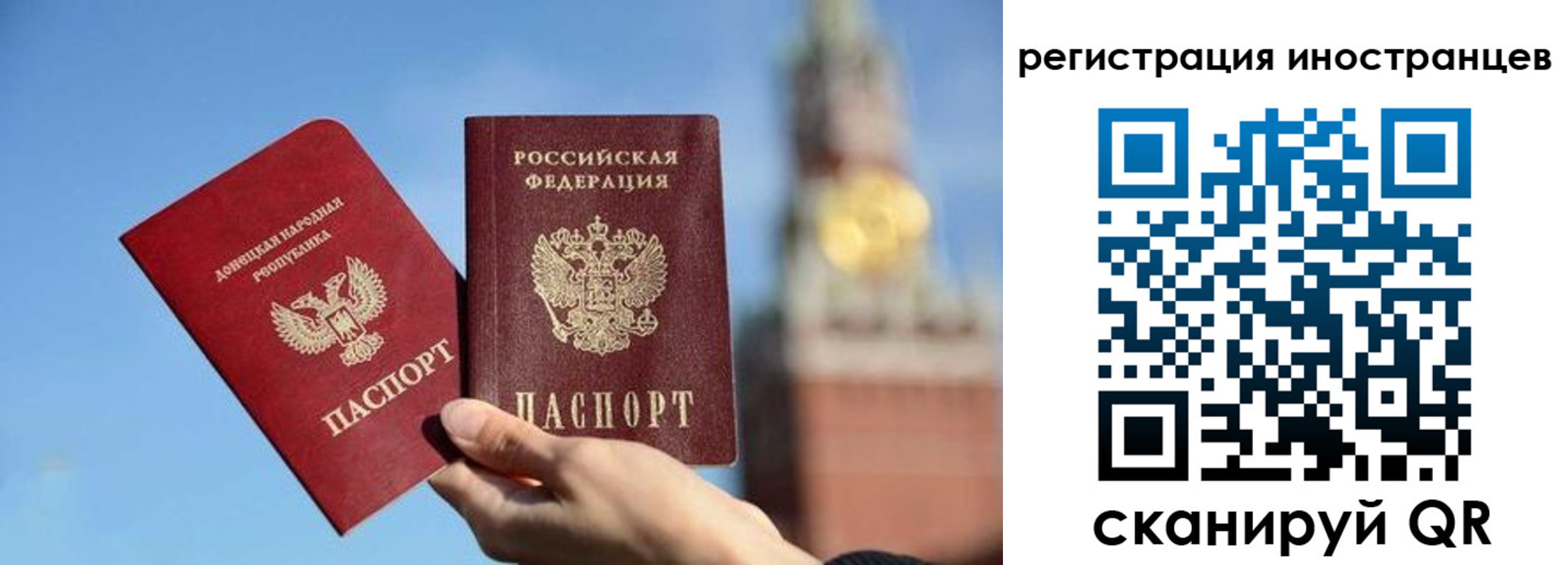 миграционный учет в Саяногорске
