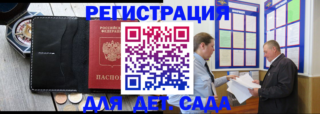 найти адрес прописки в Саяногорске